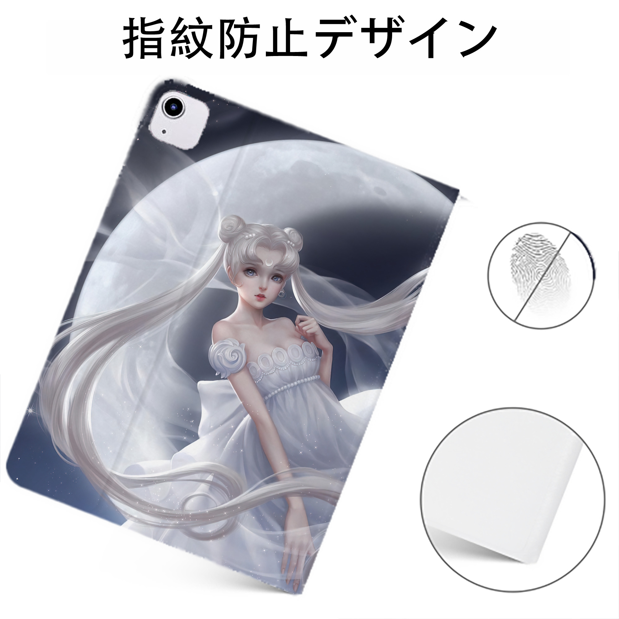 （画像用） 美少女戦士セーラームーン Sailor Moon IPadケース ペンホルダー付き ブックスタイルデザイン